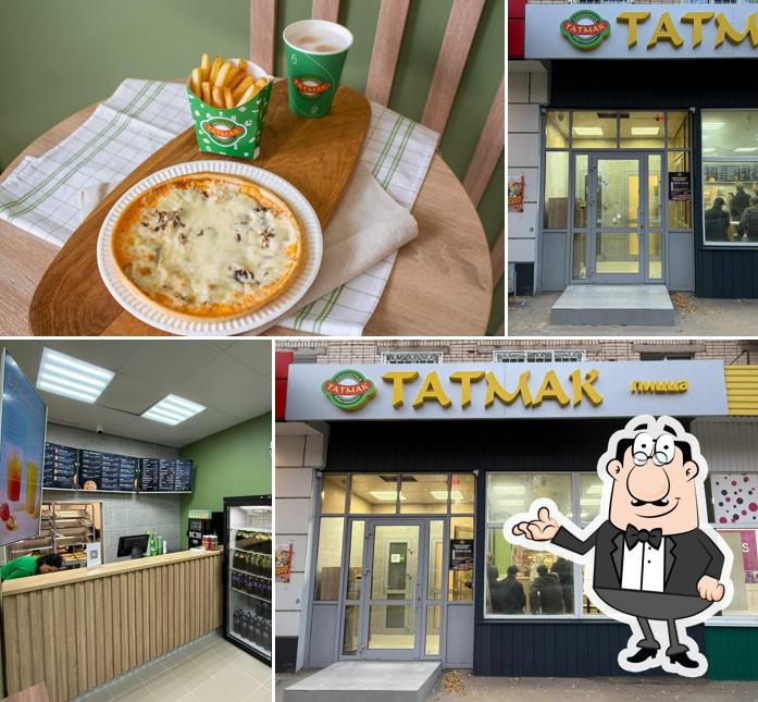 Татмак