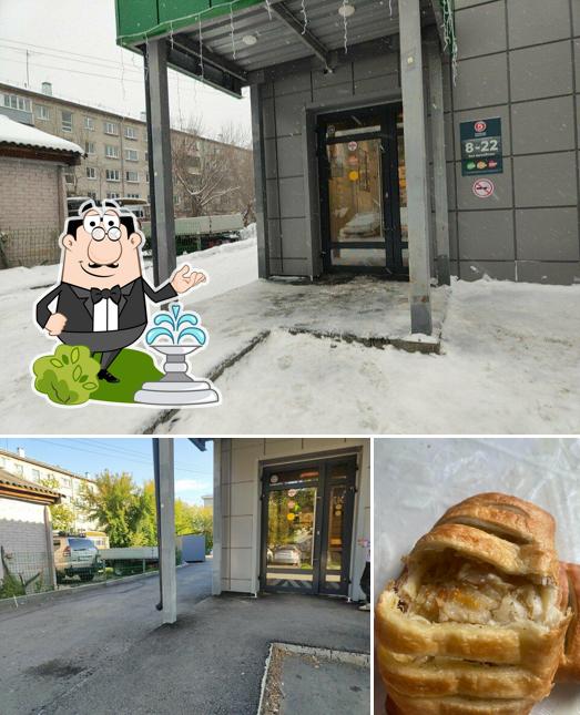 Пятёрочка