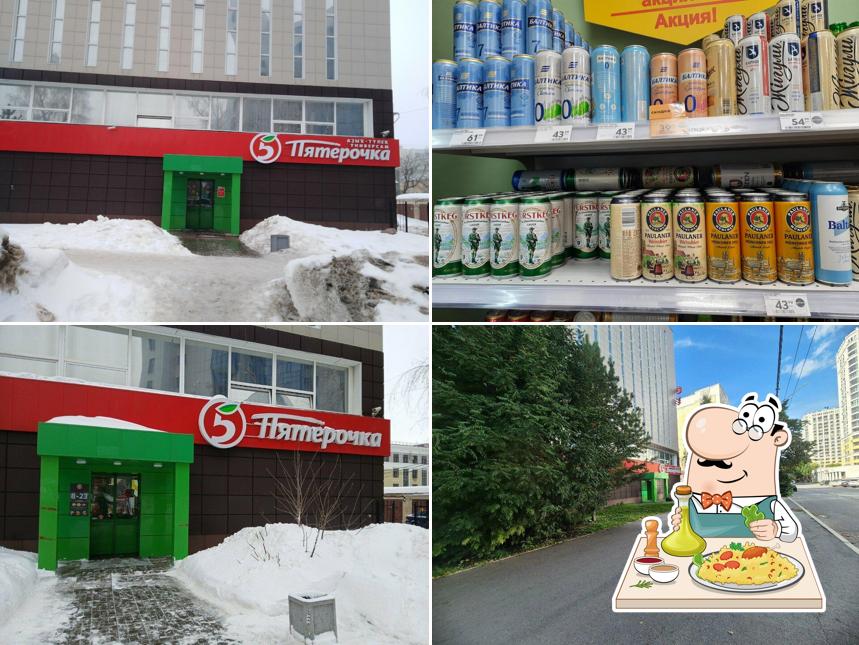Пятёрочка