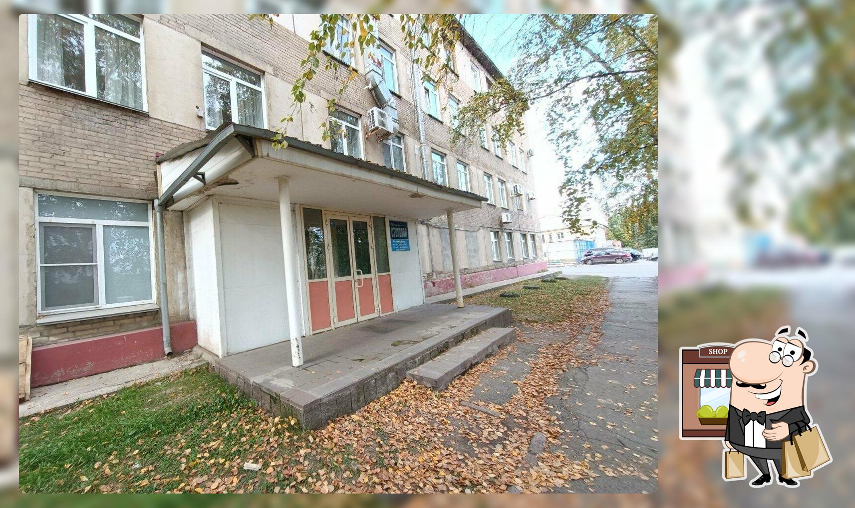 Столовая