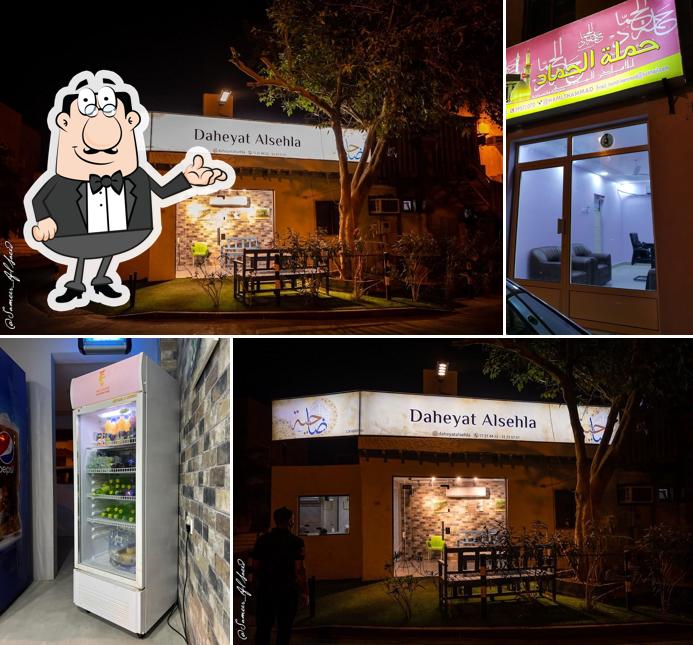 Daheyat Alsehla Cafateria