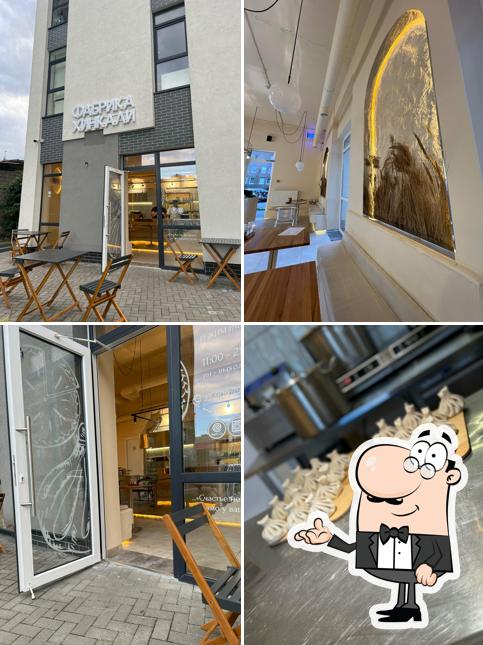 Фабрика Хинкали