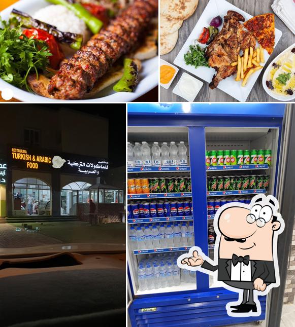 مطعم دارين للمأكولات العربية و التركية