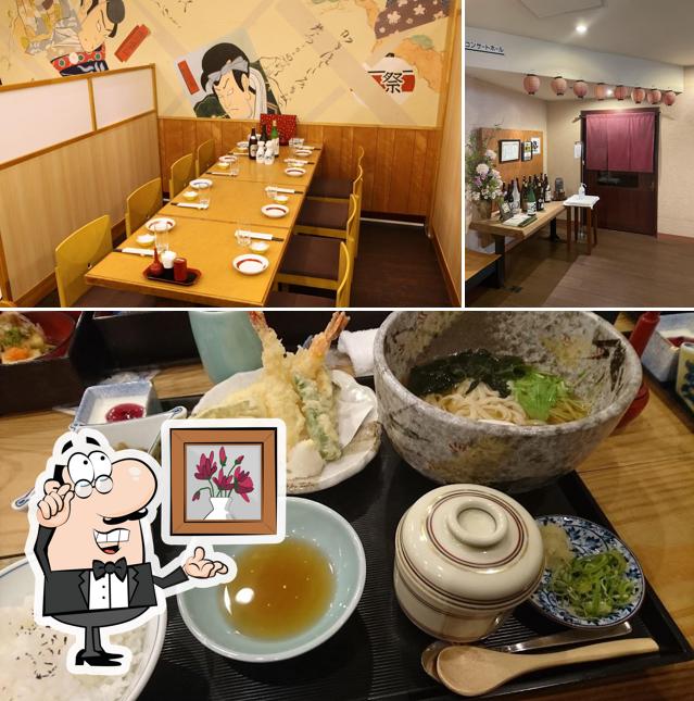 和食処 祭