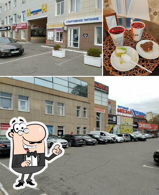 Магия вкусов
