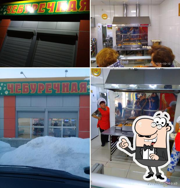Жаркая Поляна