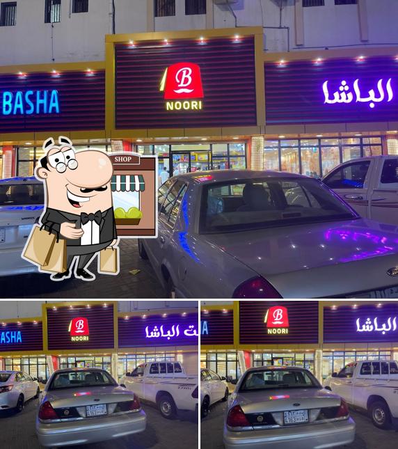 بروست الباشا