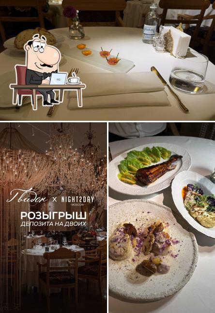 Посмотрите на внутренний интерьер "Гвидон"