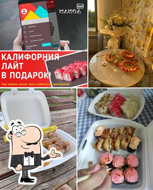 Манга Вкус