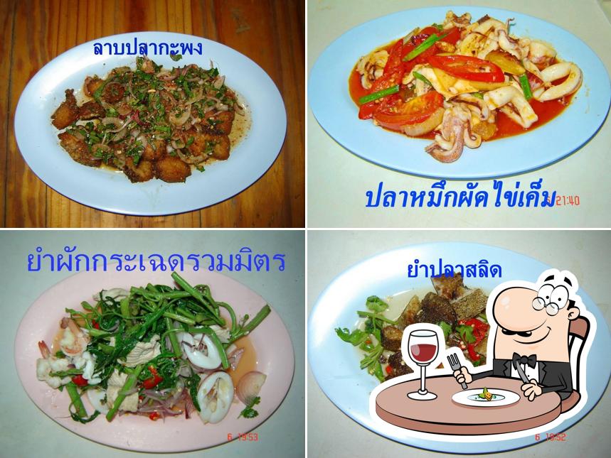 ธันย์ชนก ข้าวต้มกุ๊ย