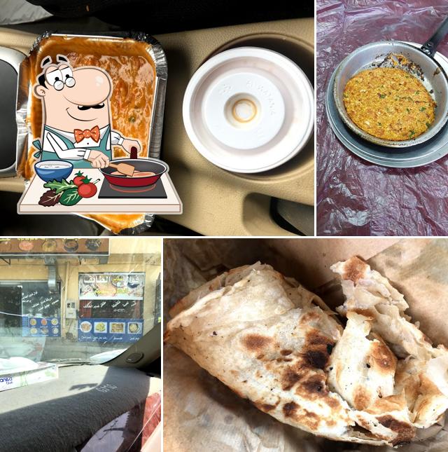 فوال غدير الطائف
