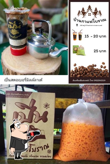 บ้านกาแฟโบราณ
