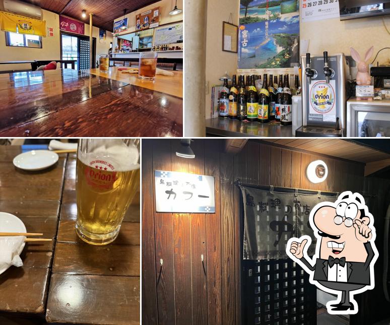 島料理の店 カフー （沖縄料理）