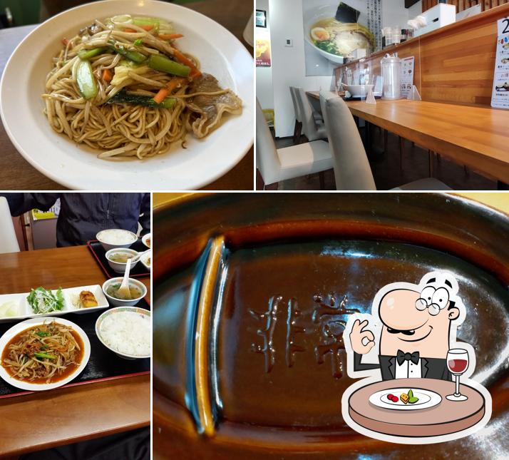 ３番ラーメン 哈爾濱