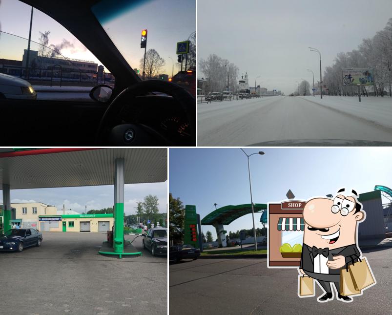 Белоруснефть