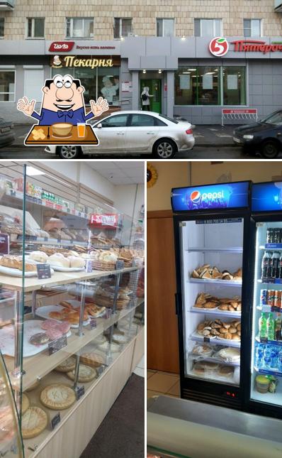 Добропек