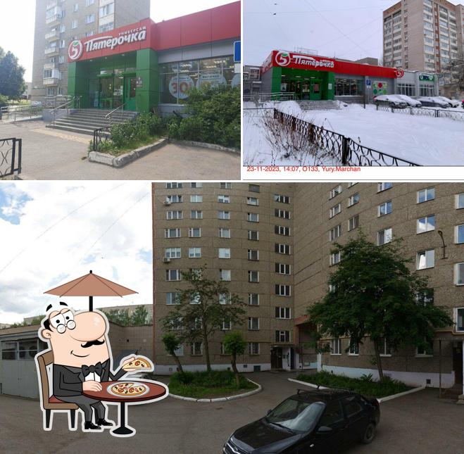 Пятёрочка