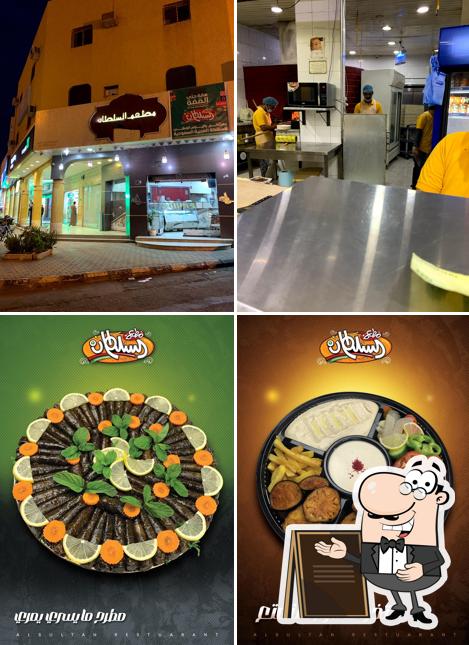 مطعم السلطان Alsultan Restaurant