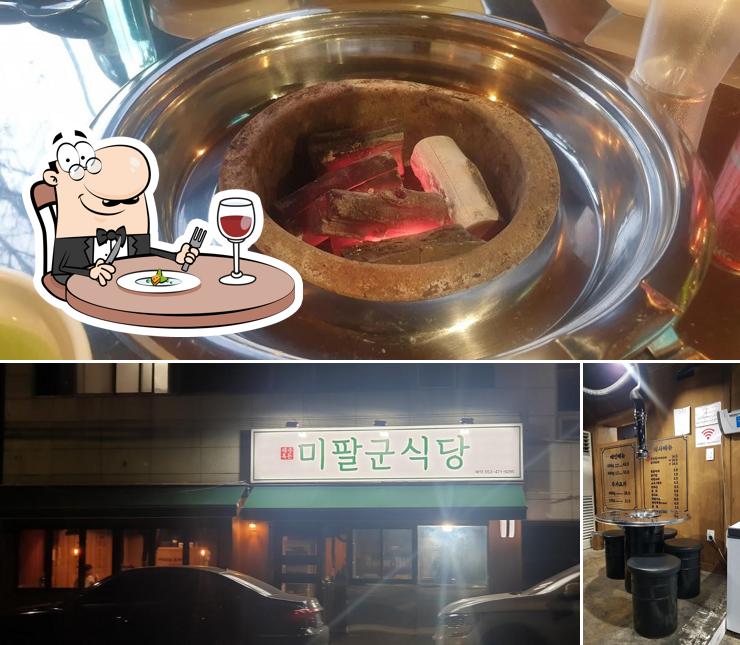 미팔군식당 본점
