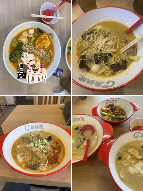 一品麻辣湯(イッピンマーラータン)