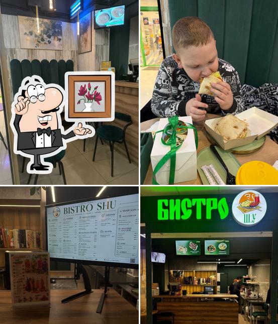 Бистро Ш У