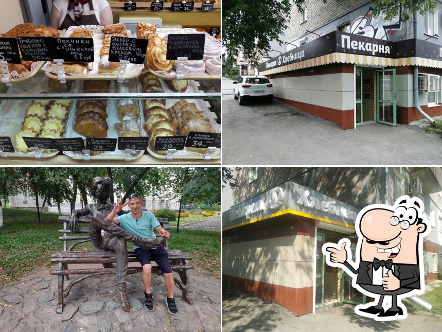 Хлебница