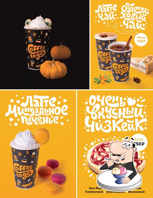 Кофейня Coffee to go Кофе и чизкейки