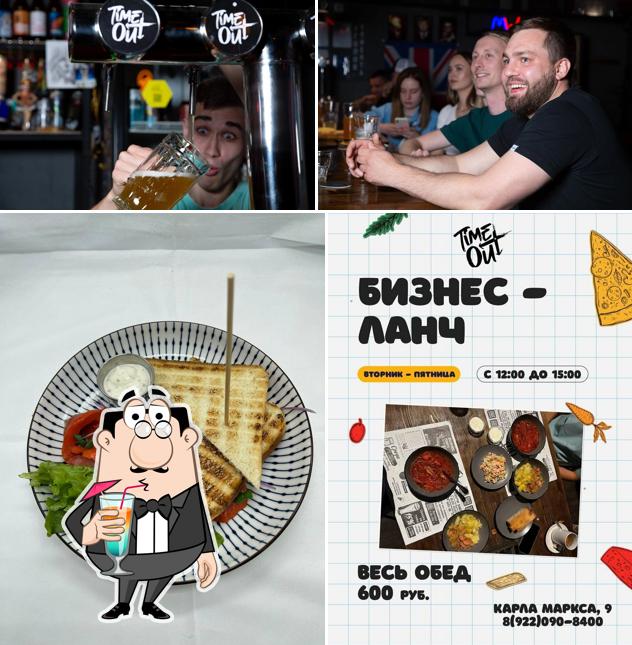 Тайм аут