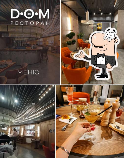 Интерьер "Дом 131а"