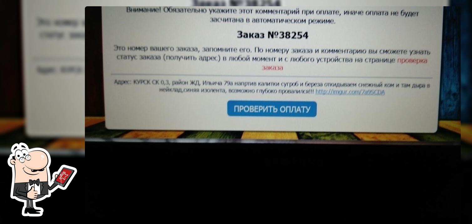 Ресторан у Вас дома