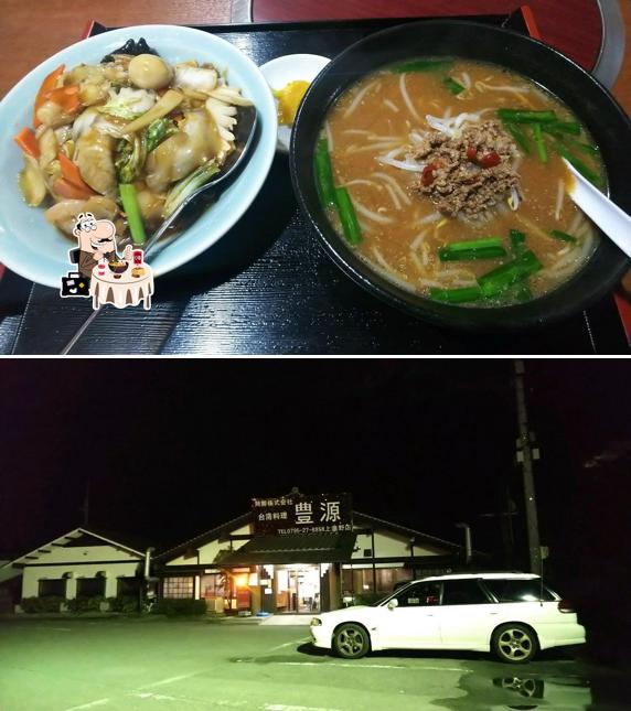 台湾料理 豊源 上滝野店