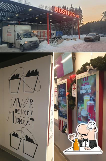 Rostic's Авто