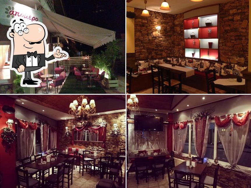 ΑΠΟΜΕΡΟ Cafe Snack Bar