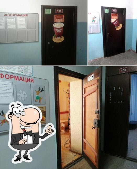 Сытный Дворик