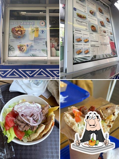 Holy gyros