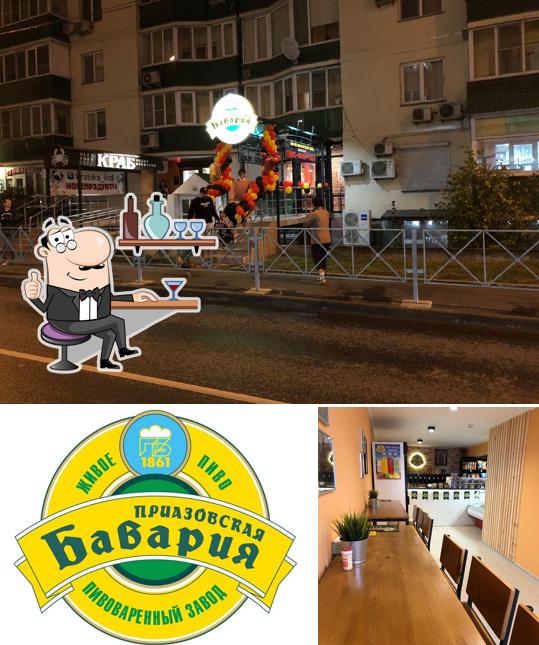 Бавария