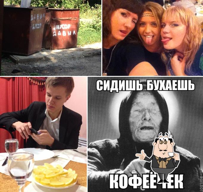 Давыл