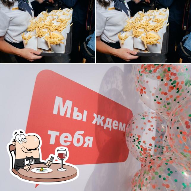 Вкусно — и точка