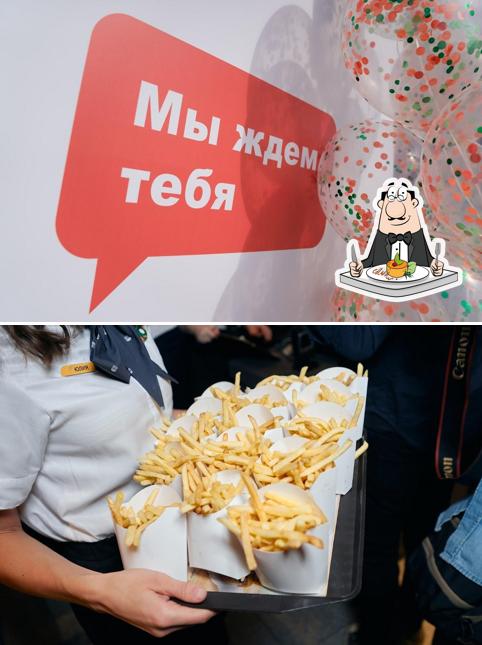 Вкусно — и точка