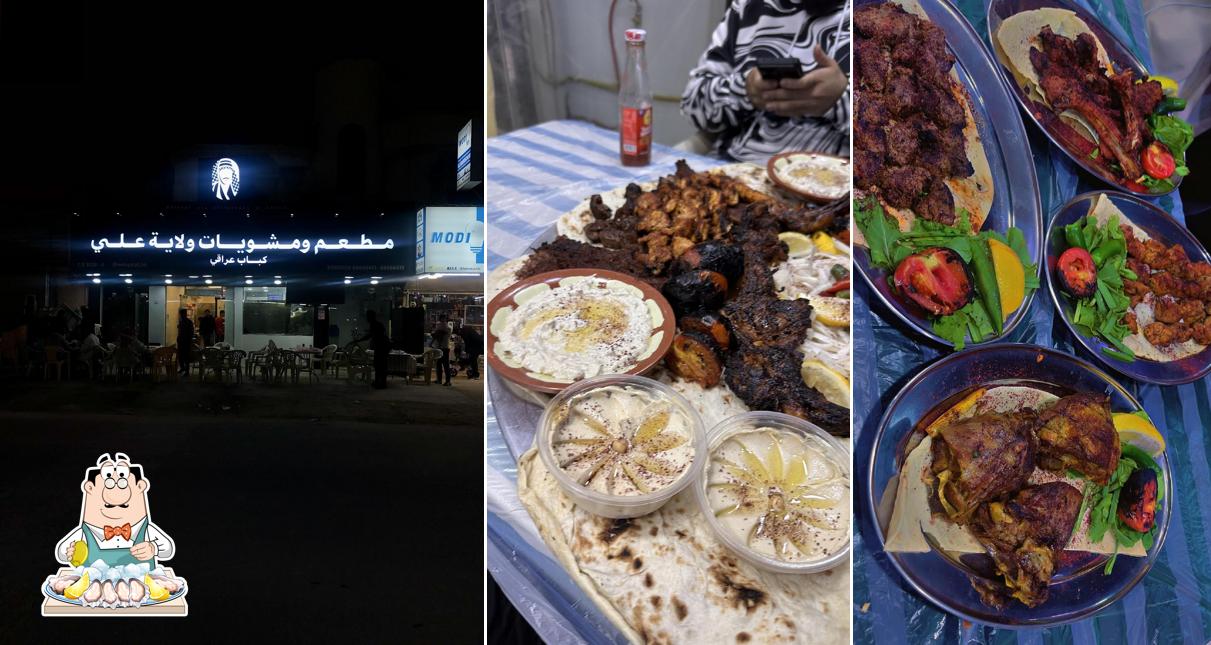 مطعم و مشويات ولاية علي ( سند)