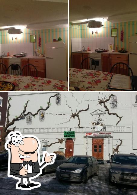Папин дворик
