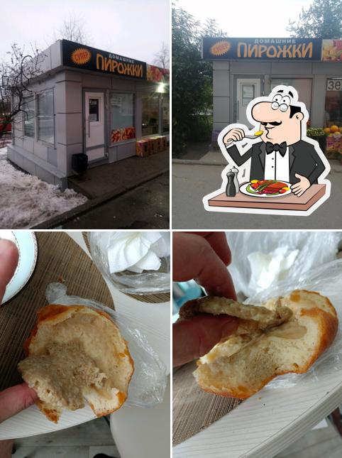 Домашние пирожки