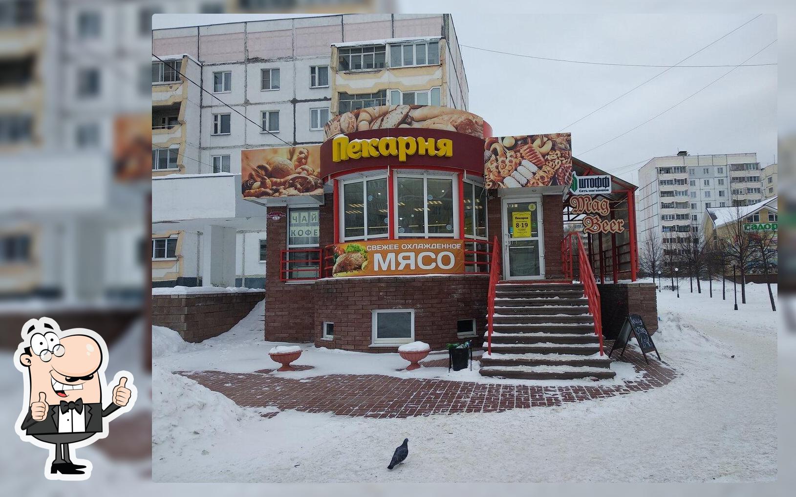 Сладость в радость