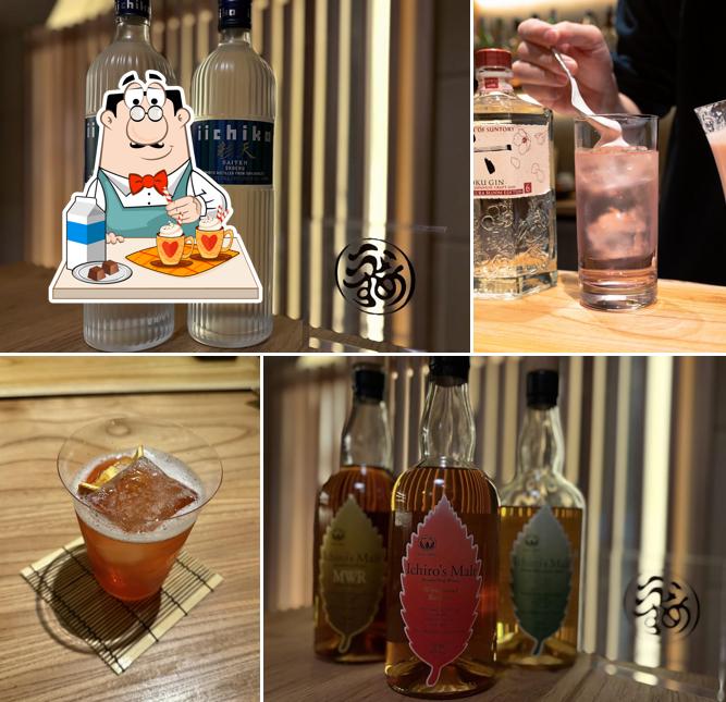 Bar Uzume