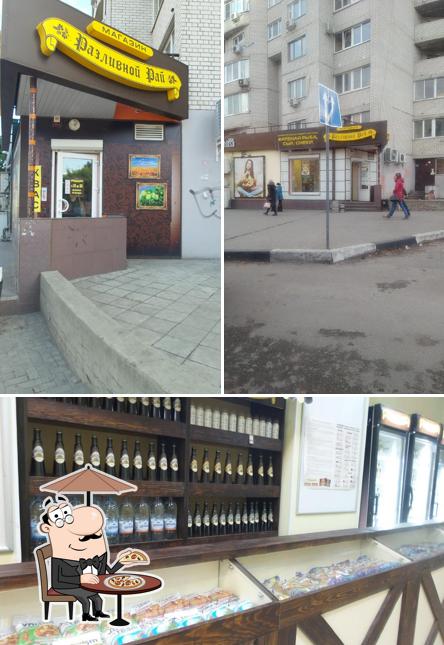 Разливной рай