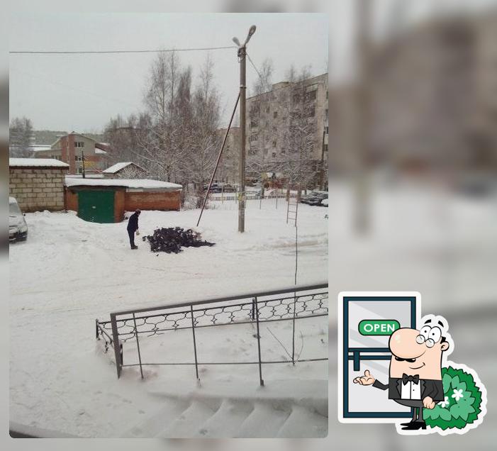 Пивбар у Любы