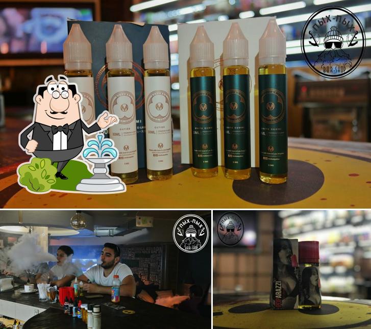 Пых-Пых Vape Bar