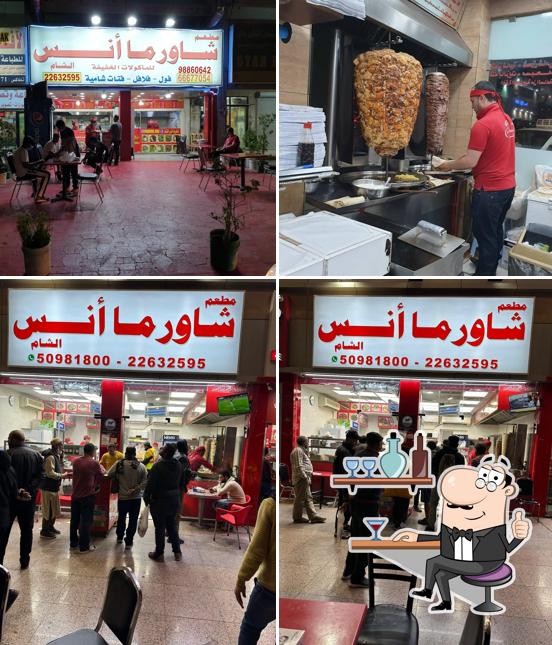 Shawarma Anas al-Sham