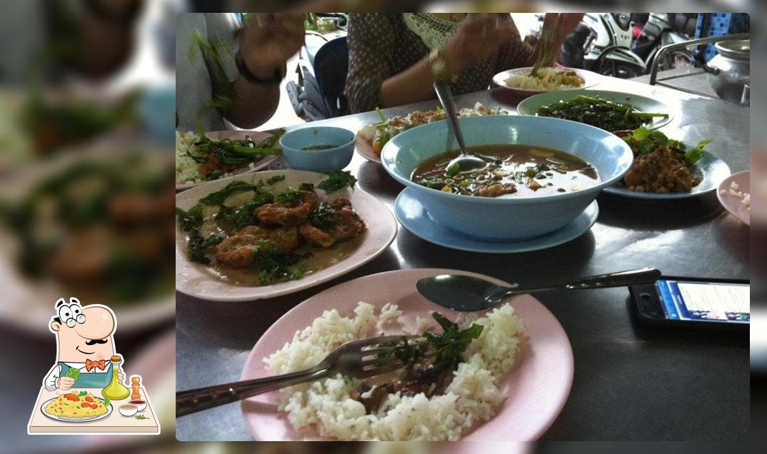 ร้านจ๊ะเอ๋