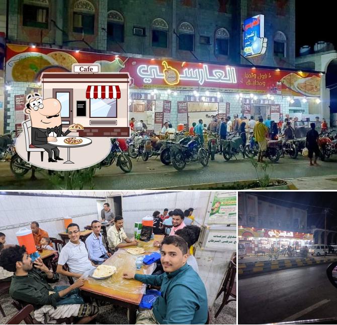 مطعم العارسي